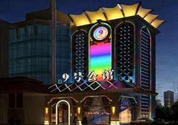 平凉好玩开放荤素KTV推荐-九号公馆KTV消费价格口碑点评